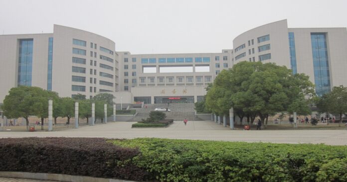 An image of Hunan University of Chinese Medicine