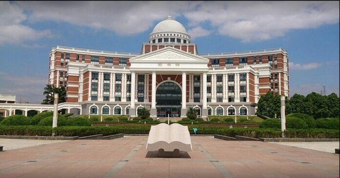 An image of Wenzhou Medical University